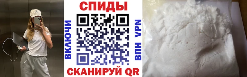АМФ Розовый  darknet какой сайт  Приволжский 