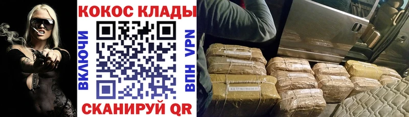 Cocaine Эквадор  купить наркоту  Приволжский 