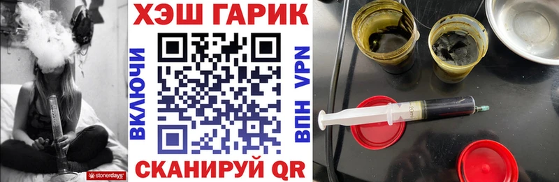 Гашиш Cannabis  Приволжский 