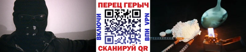 hydra ТОР  Приволжский  Героин белый  где найти наркотики 
