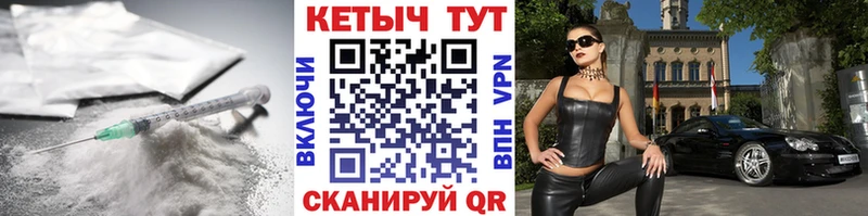 КЕТАМИН ketamine  Приволжский 