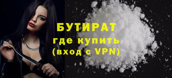 прущая мука Верхнеуральск