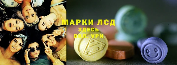 бутират Сосновоборск