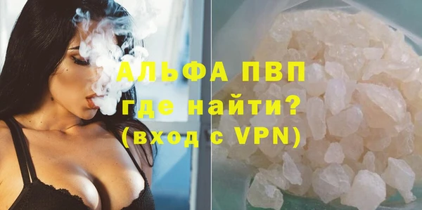 МДМА Бородино