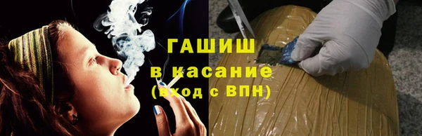 МДМА Бородино