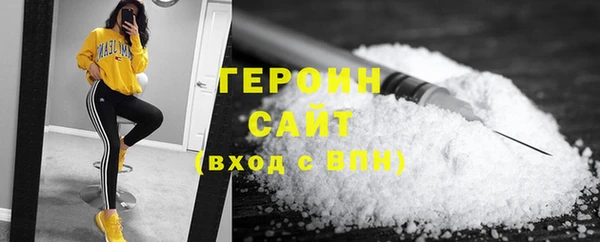 бутират Сосновоборск