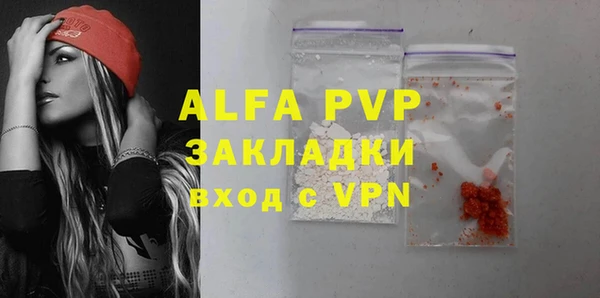 бутират Бронницы