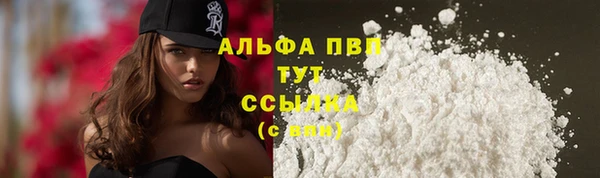 бутират Сосновоборск