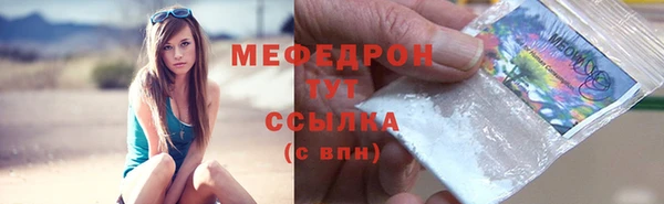меф VHQ Верея