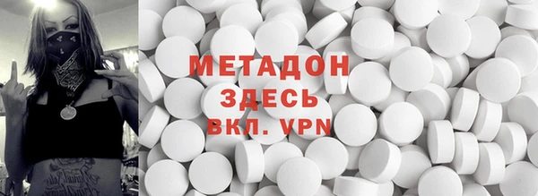 стафф Бугульма