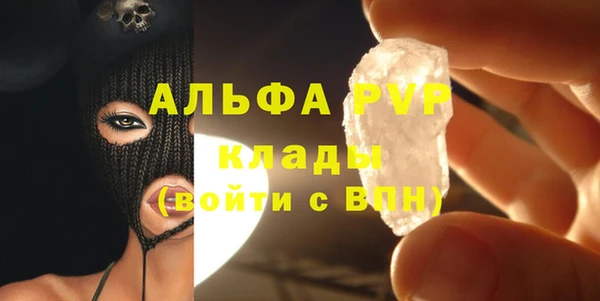 бутират Бронницы