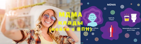 бутират Бронницы