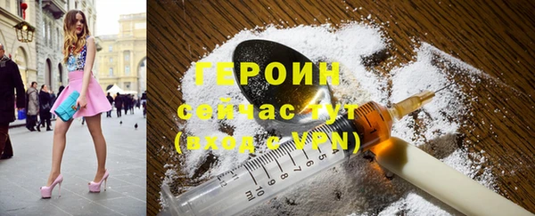 МДМА Бородино