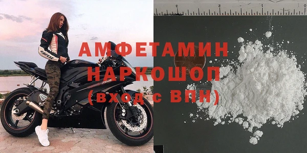 стафф Бугульма