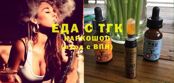 бошки Сосновка