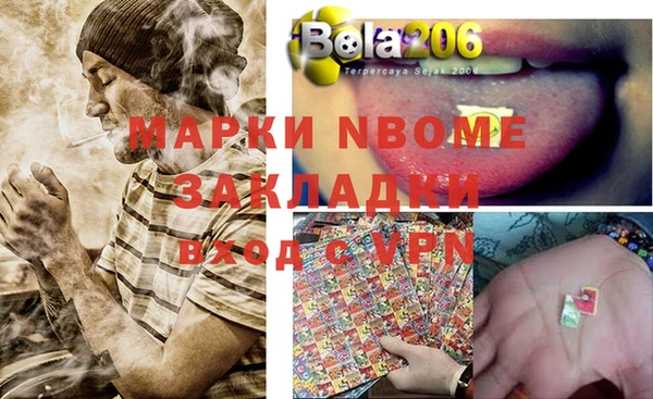 стафф Бугульма