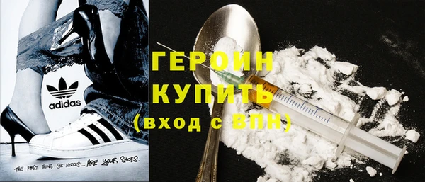бошки Сосновка