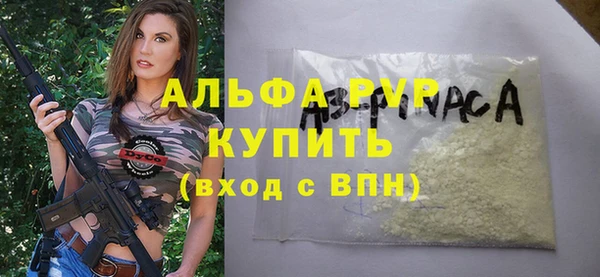 стафф Бугульма