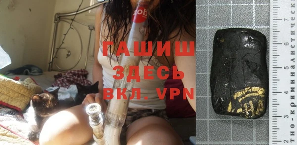 бутират Бронницы