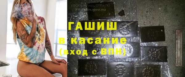 бутират Сосновоборск