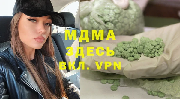 стафф Бугульма
