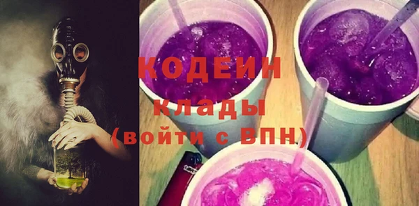 бутират Сосновоборск