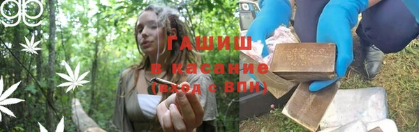 бутират Бронницы