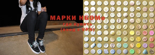 МДМА Бородино