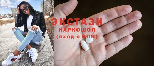 бошки Сосновка