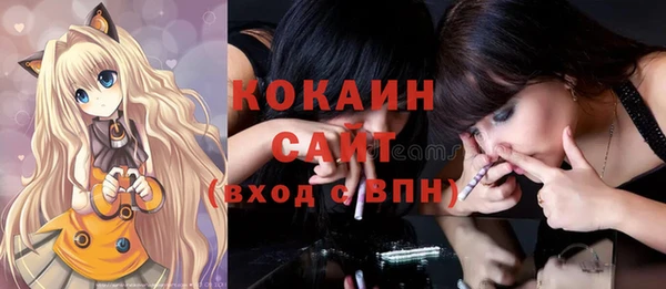 бутират Сосновоборск