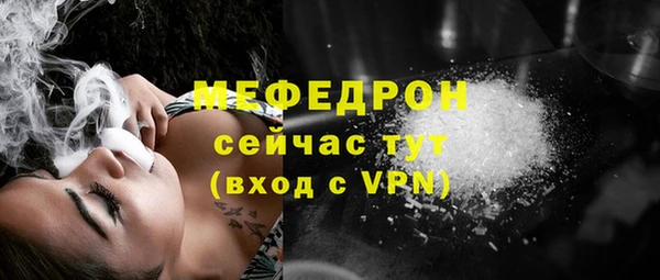 МДМА Бородино