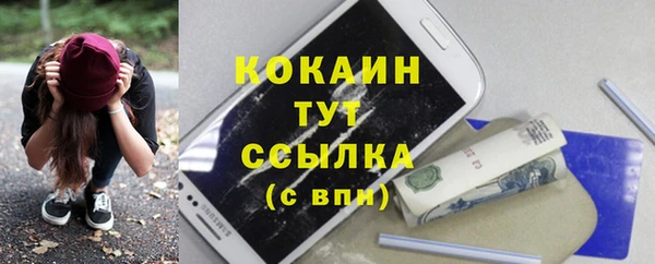 бутират Бронницы