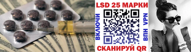 Лсд 25 экстази кислота  Приволжский 