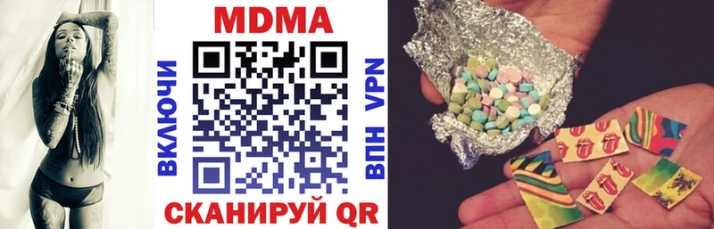 гидра вход  Приволжский  МДМА Molly 