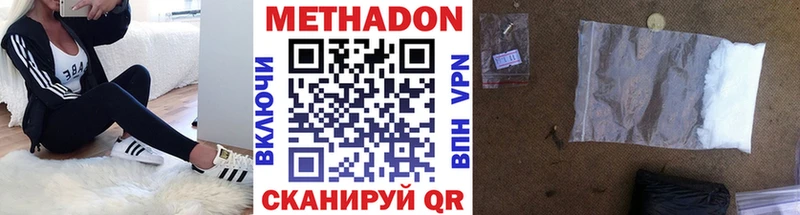Метадон мёд  Приволжский 