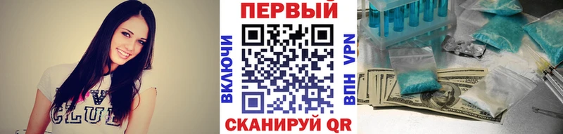 МЕТАМФЕТАМИН витя  Приволжский 