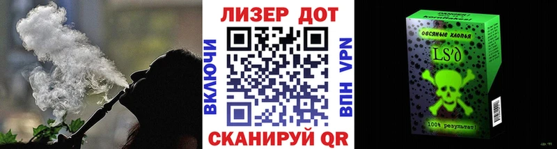 Марки 25I-NBOMe 1,5мг наркошоп Приволжский