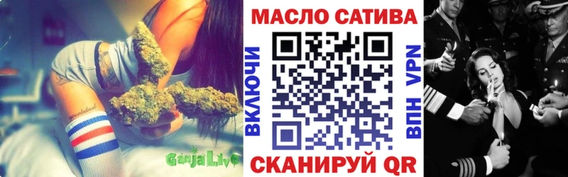 Дистиллят ТГК THC oil  Приволжский 