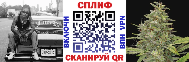 KRAKEN вход  где купить наркоту  Приволжский  Шишки марихуана тримм 